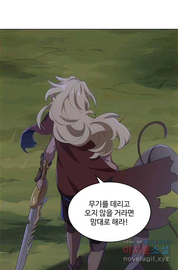 의천도룡기 120화 49