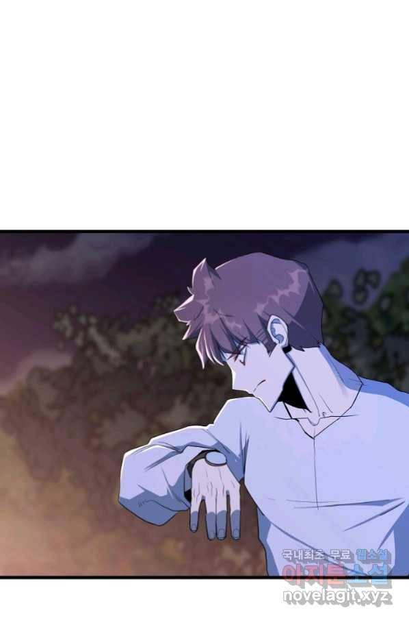백수무적 21화 12