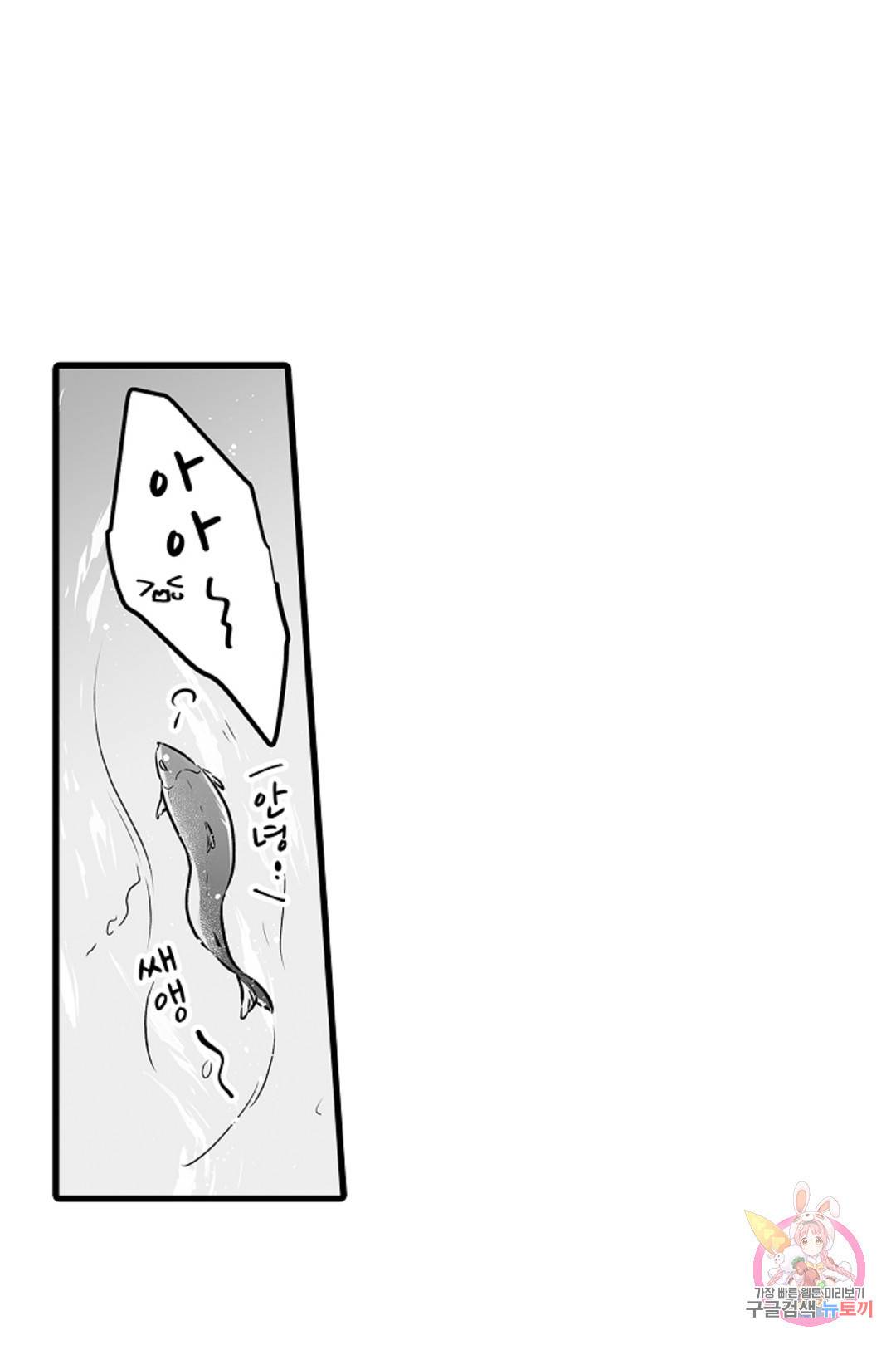 숲속의 곰이 동면 중에 가슴을 개발 당했습니다 25화 6