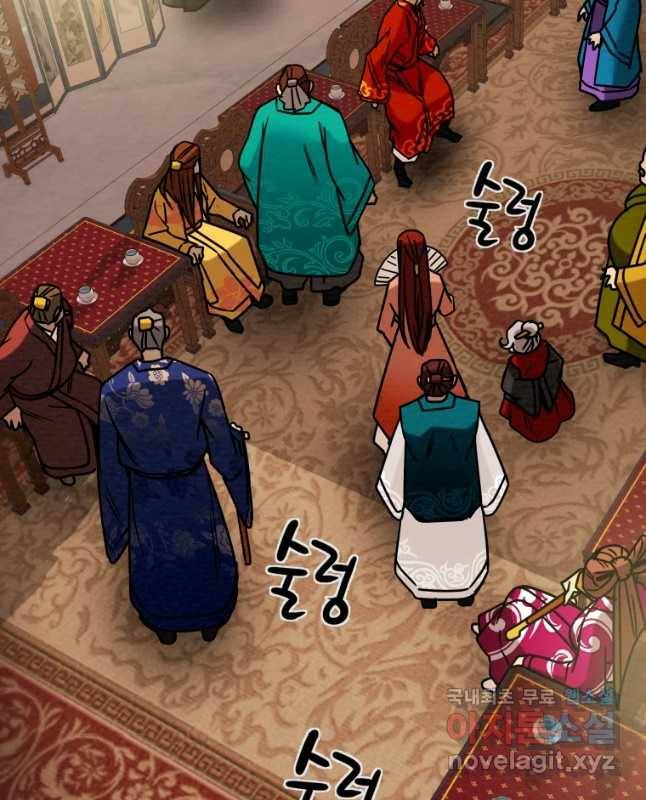 천광명월 73화 15