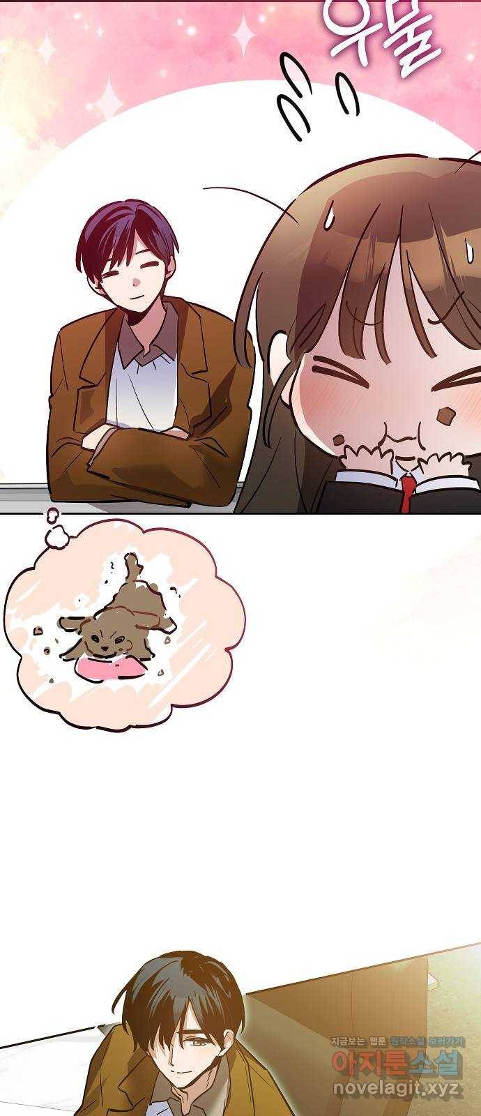 낙원의 이론 31화 10