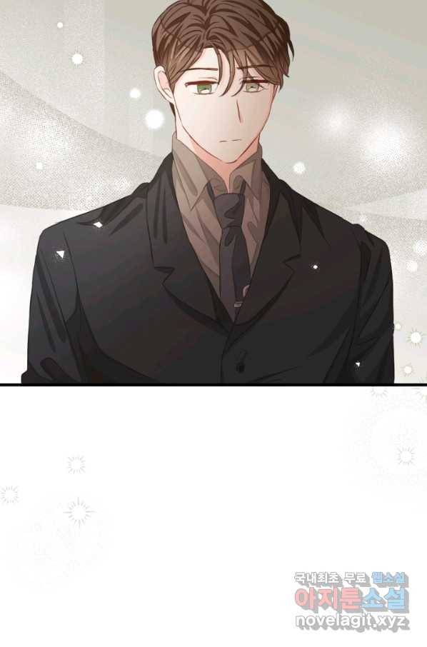 120일의 계약결혼 59화 43