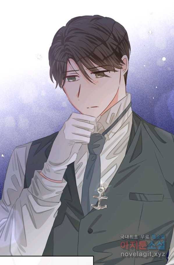 120일의 계약결혼 59화 58
