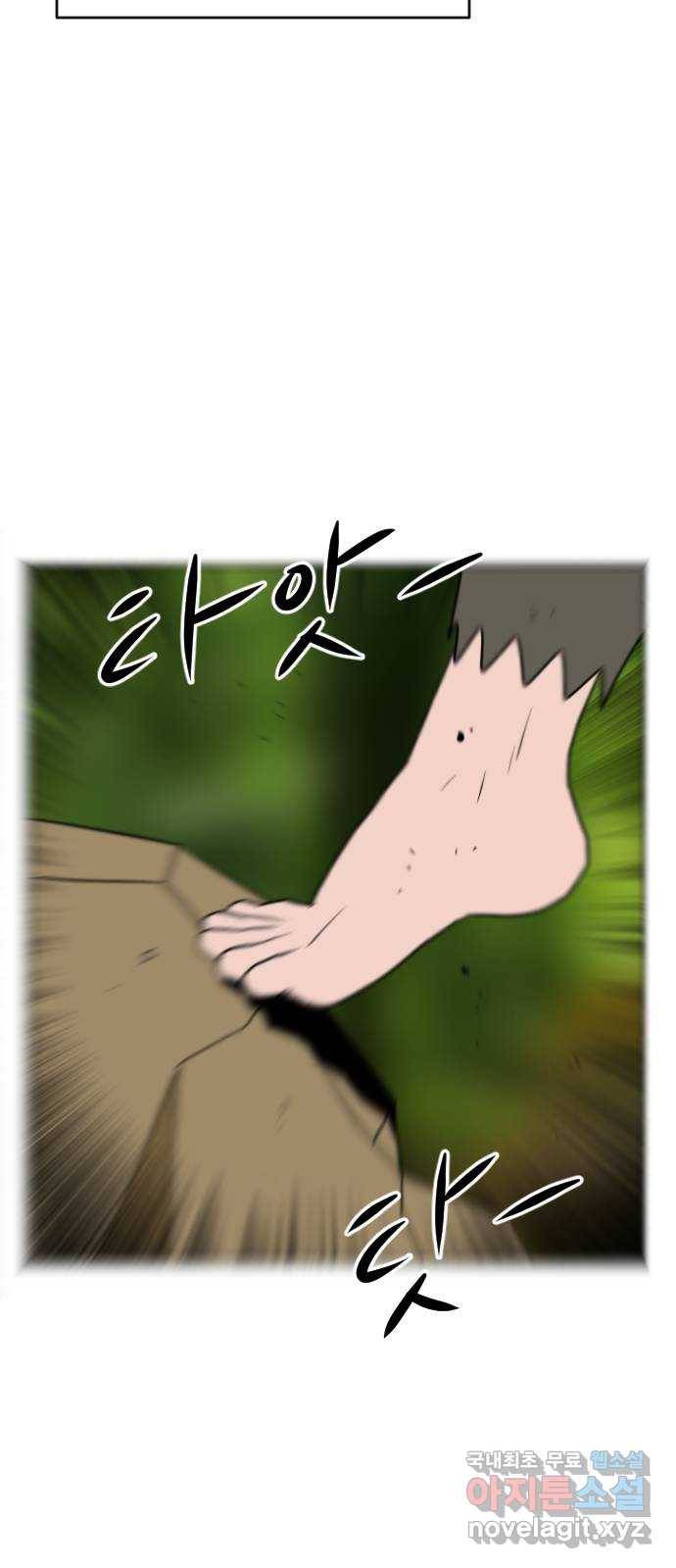 언덕 위의 제임스 349화 제임스 이세계물 (2) 2