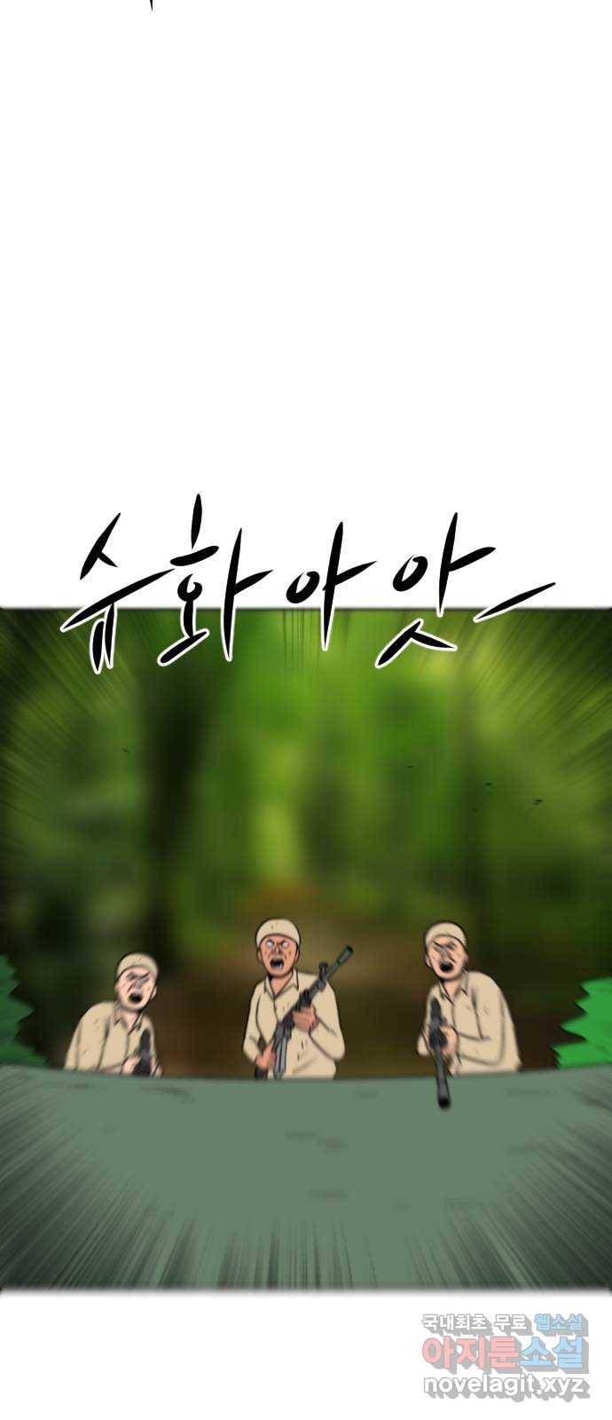 언덕 위의 제임스 349화 제임스 이세계물 (2) 4