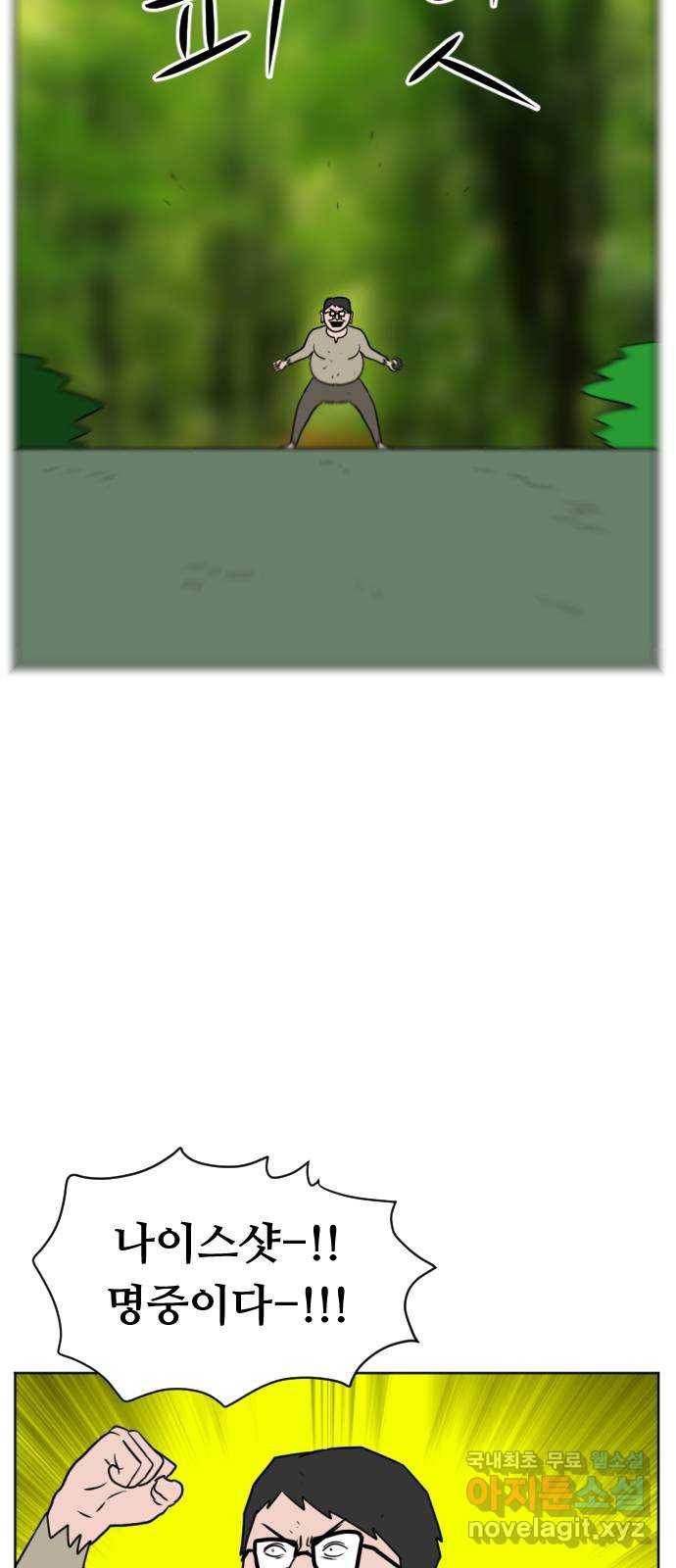 언덕 위의 제임스 349화 제임스 이세계물 (2) 9