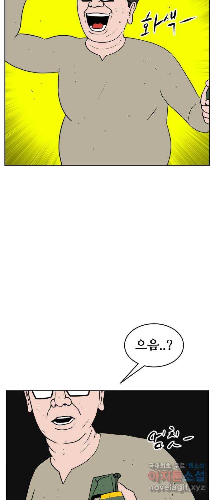 언덕 위의 제임스 349화 제임스 이세계물 (2) 10