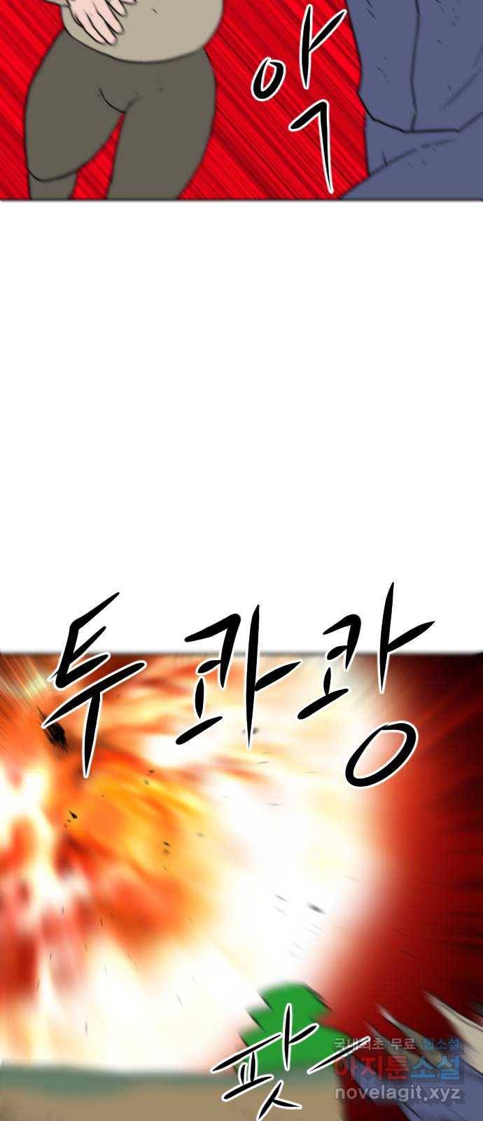 언덕 위의 제임스 349화 제임스 이세계물 (2) 12