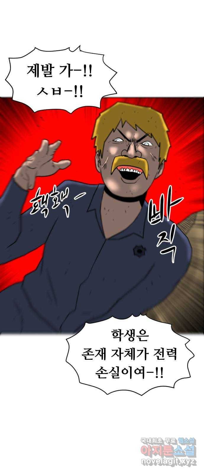 언덕 위의 제임스 349화 제임스 이세계물 (2) 18