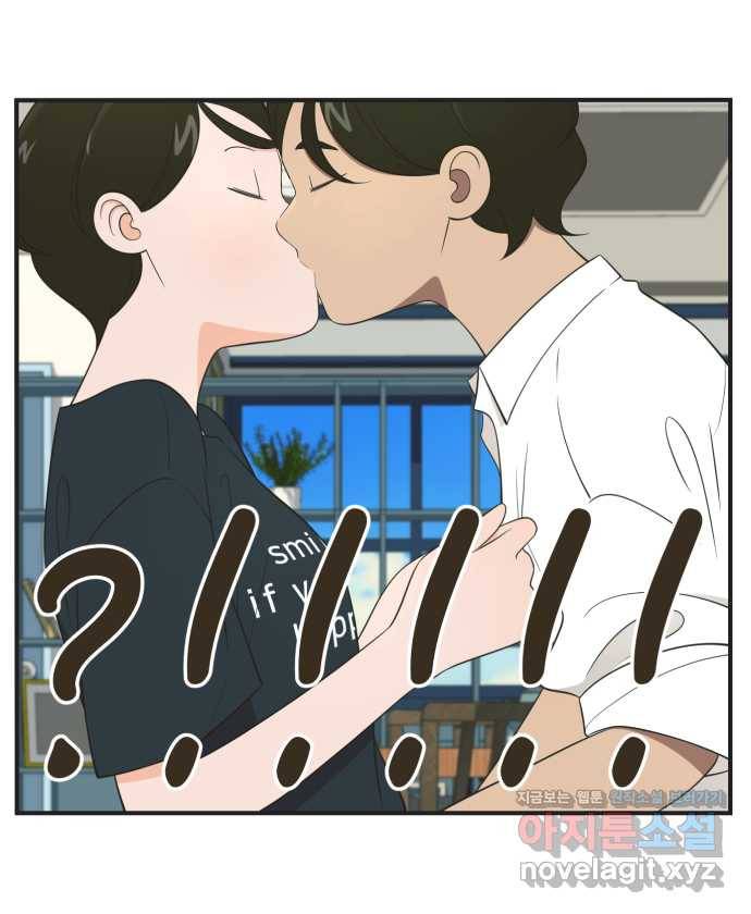 조조코믹스 어른들의 세계 5화 : 놓칠 수 없는 기회 1