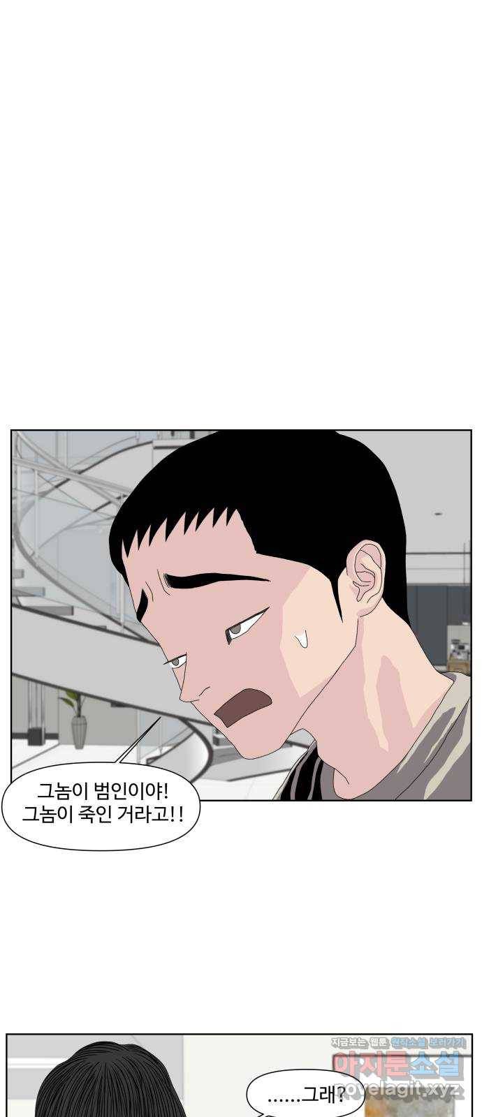 클로닝 20화 1