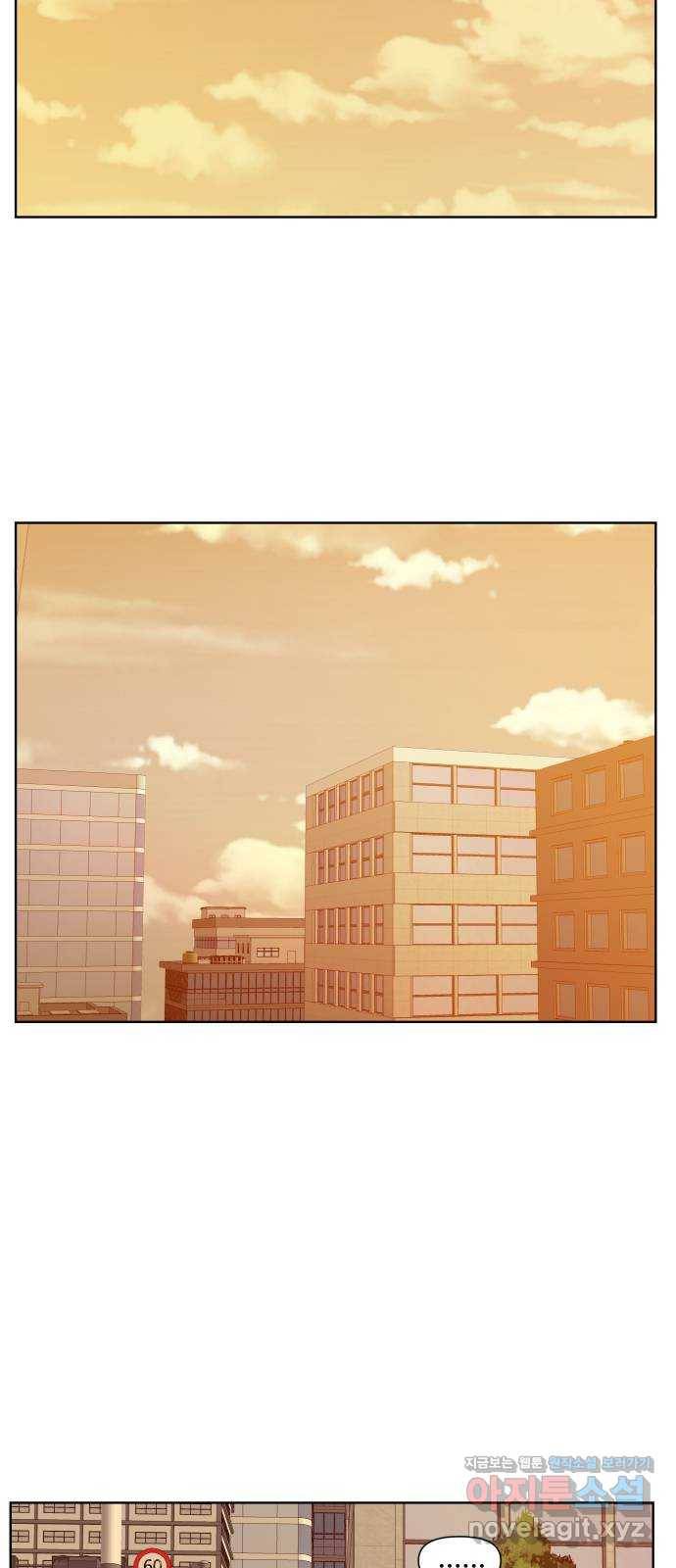 클로닝 20화 9