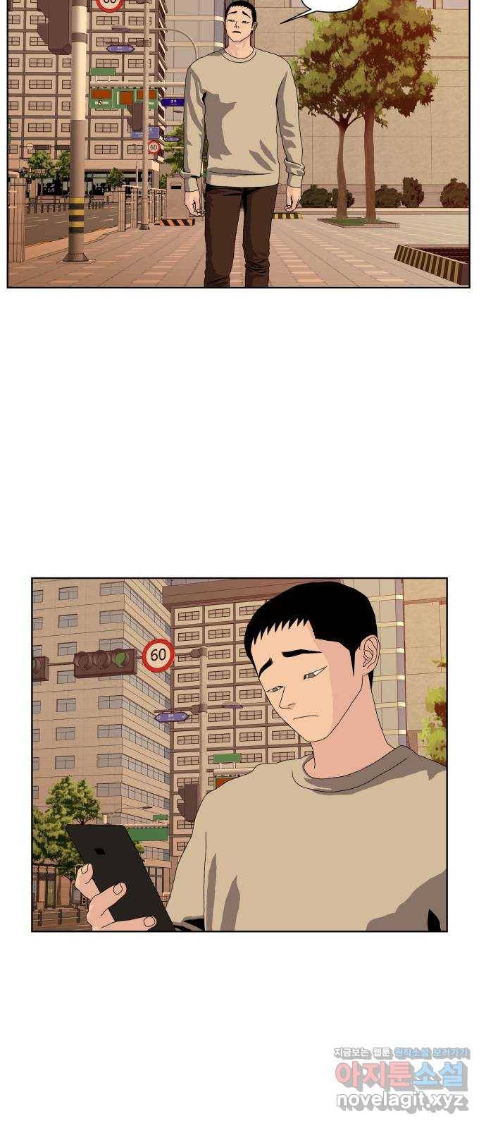 클로닝 20화 10