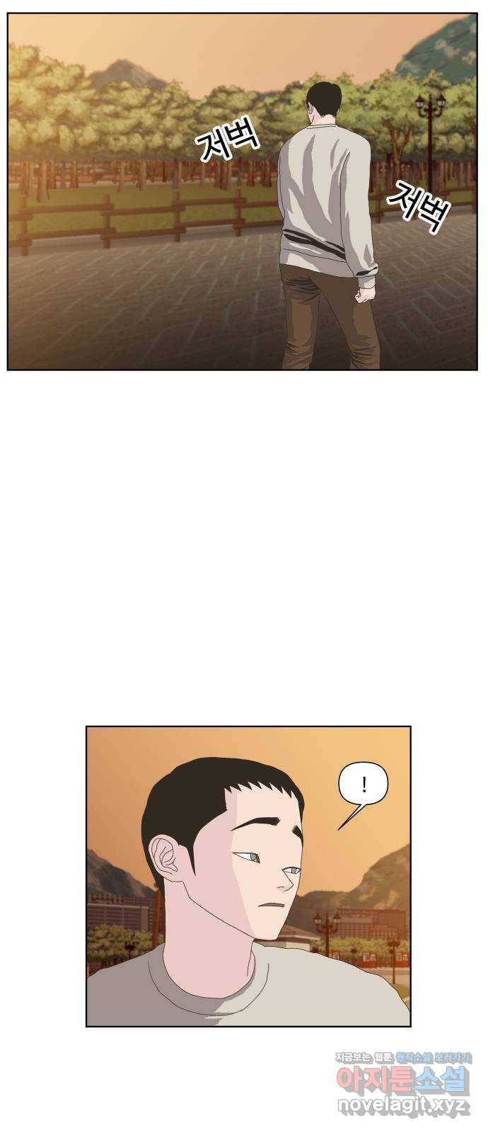 클로닝 20화 17