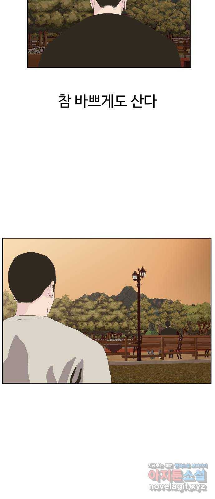 클로닝 20화 20