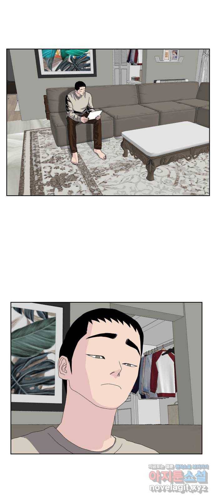 클로닝 20화 23