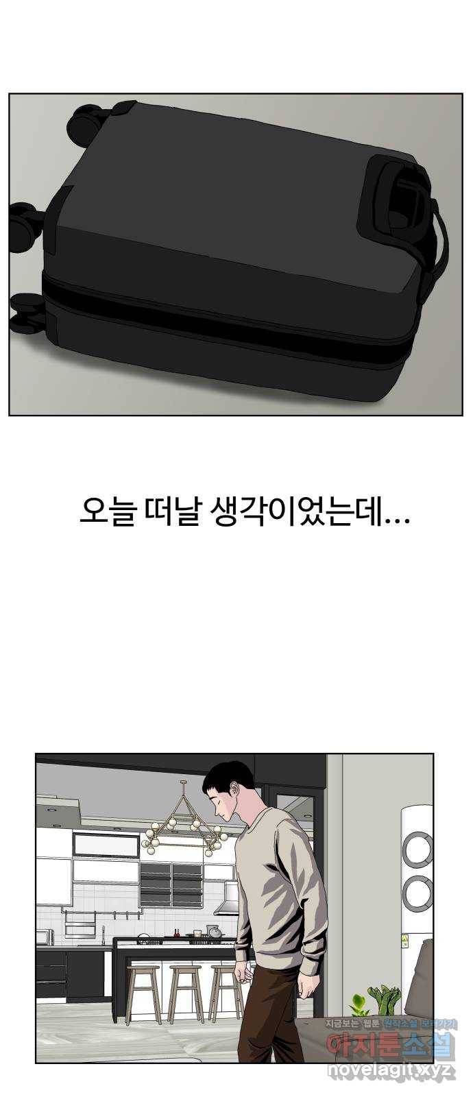 클로닝 20화 37