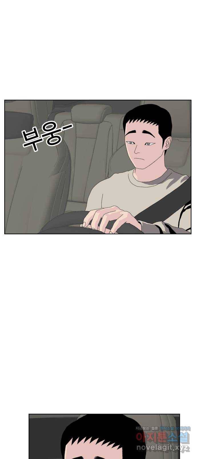 클로닝 20화 41