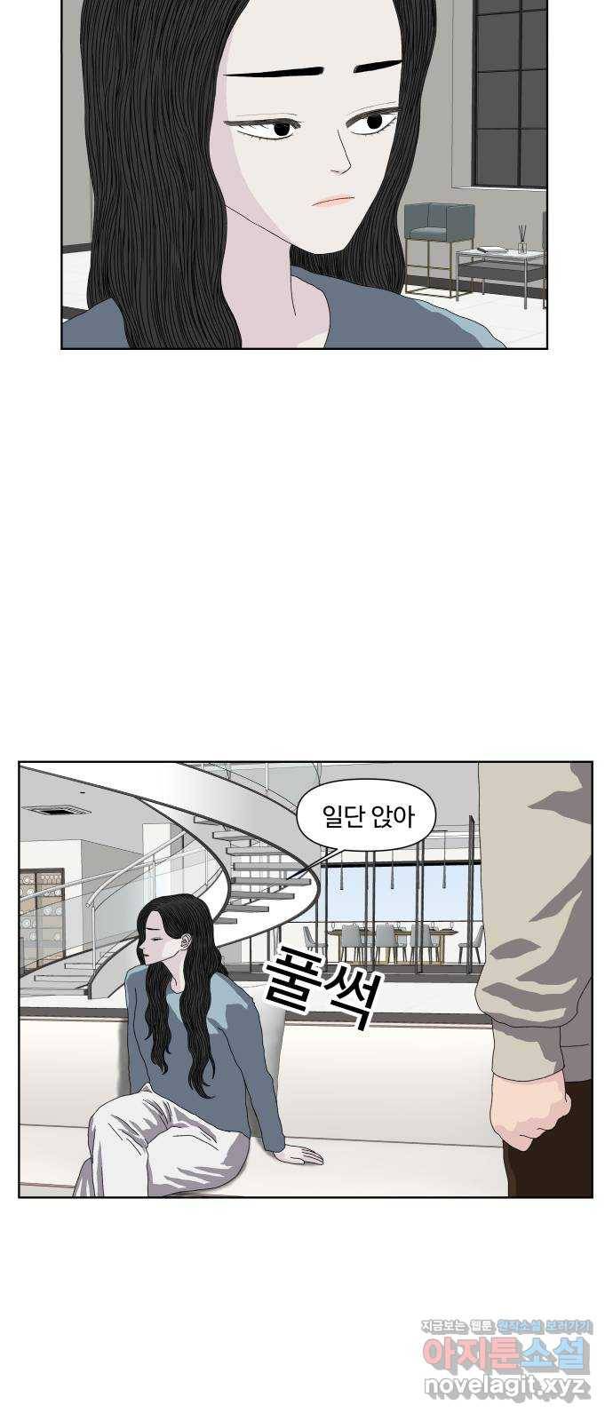 클로닝 20화 48
