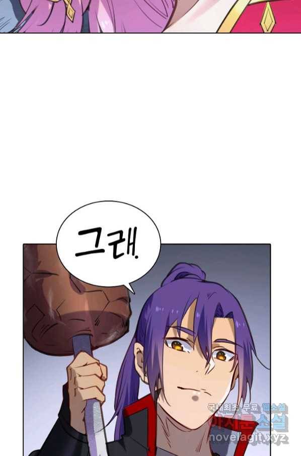 백련성신 750화 5