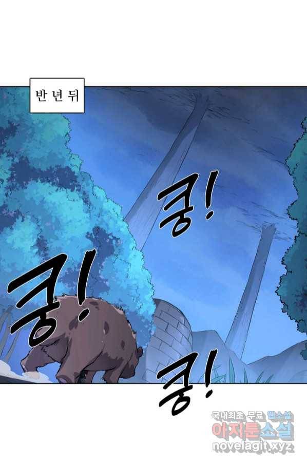 백련성신 750화 14