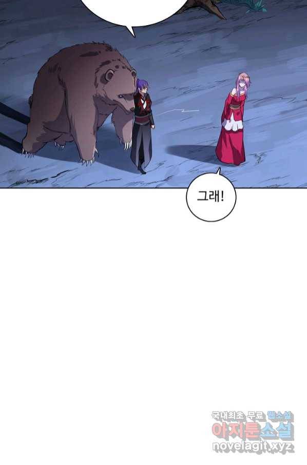 백련성신 750화 21