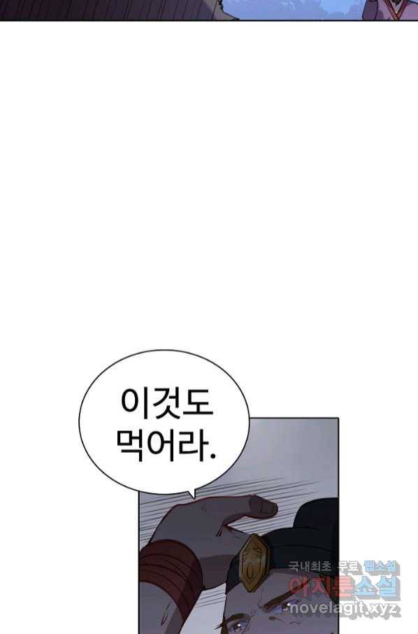 백련성신 750화 24