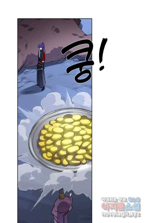 백련성신 750화 26