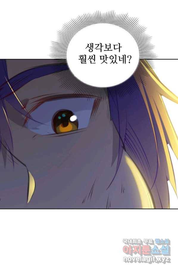 백련성신 750화 32