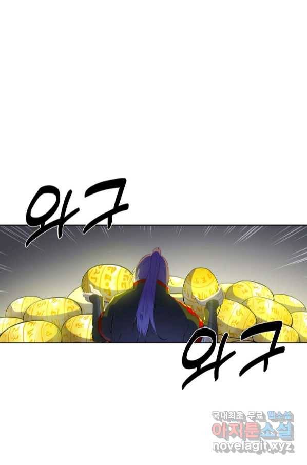 백련성신 750화 33