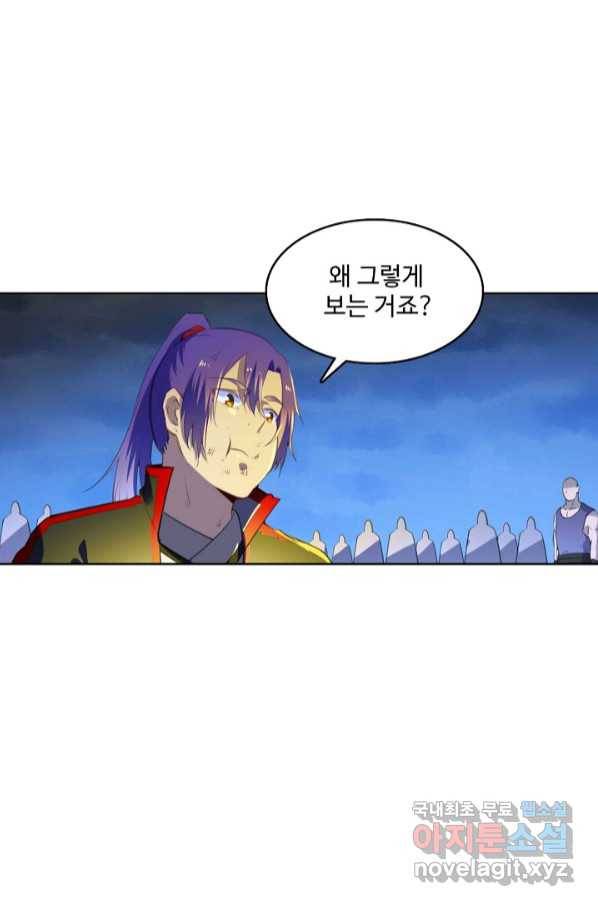 백련성신 750화 34