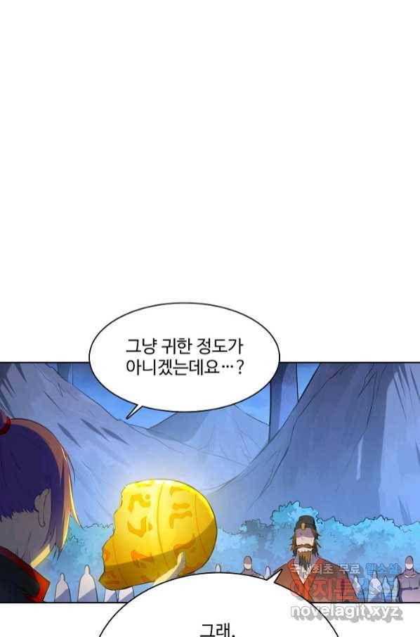 백련성신 750화 36