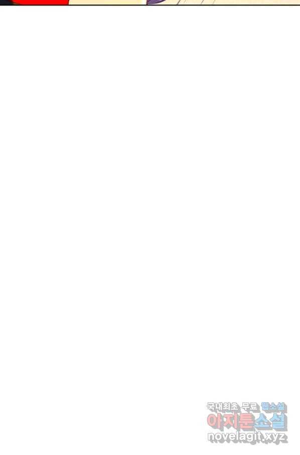 백련성신 750화 38