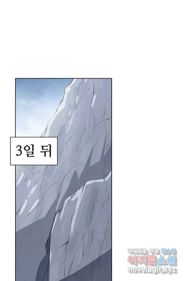 백련성신 750화 39
