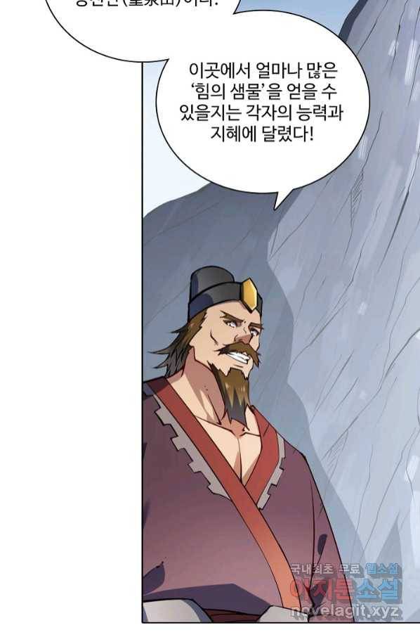 백련성신 750화 41