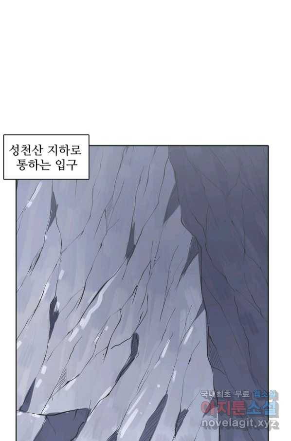 백련성신 750화 47
