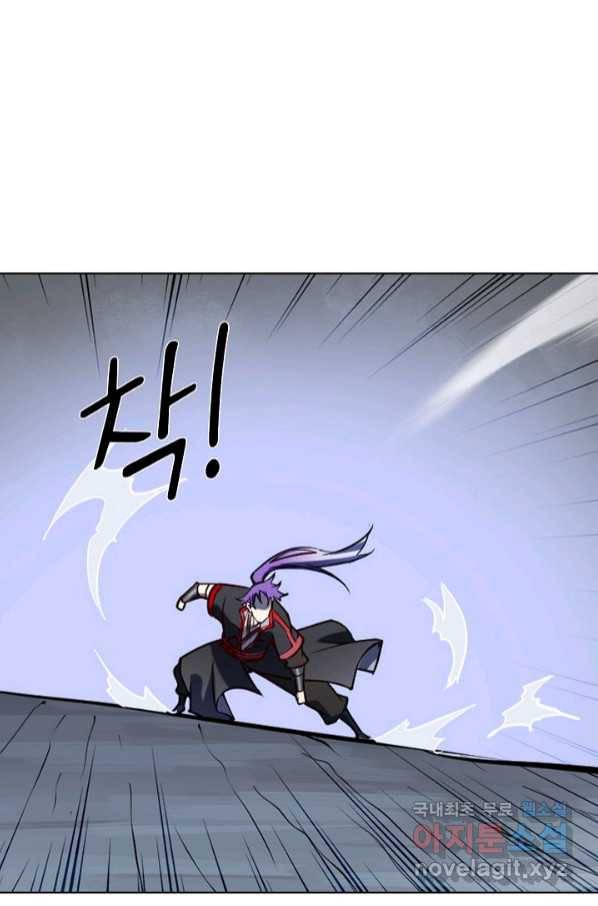 백련성신 750화 53