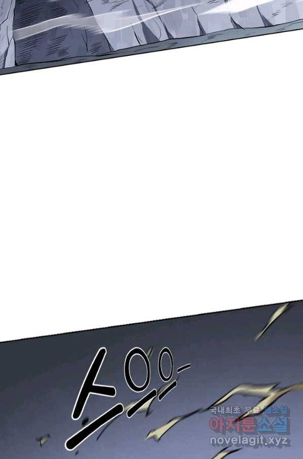 백련성신 750화 69
