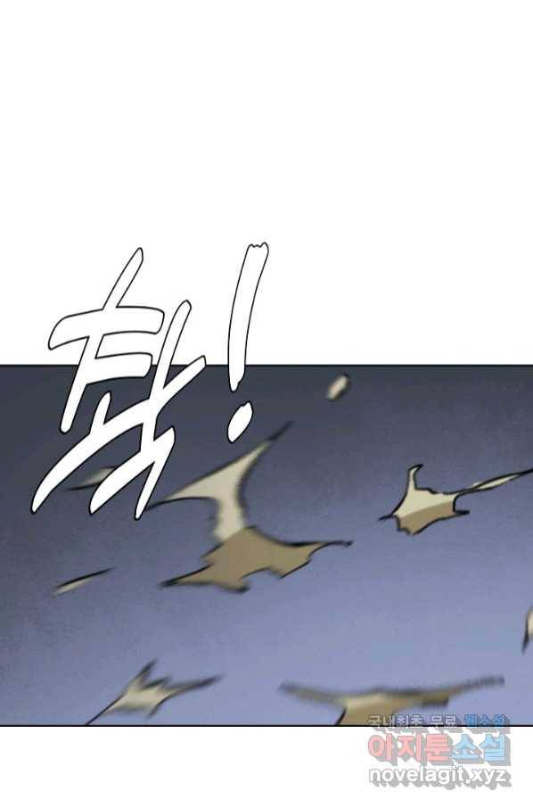 백련성신 750화 72