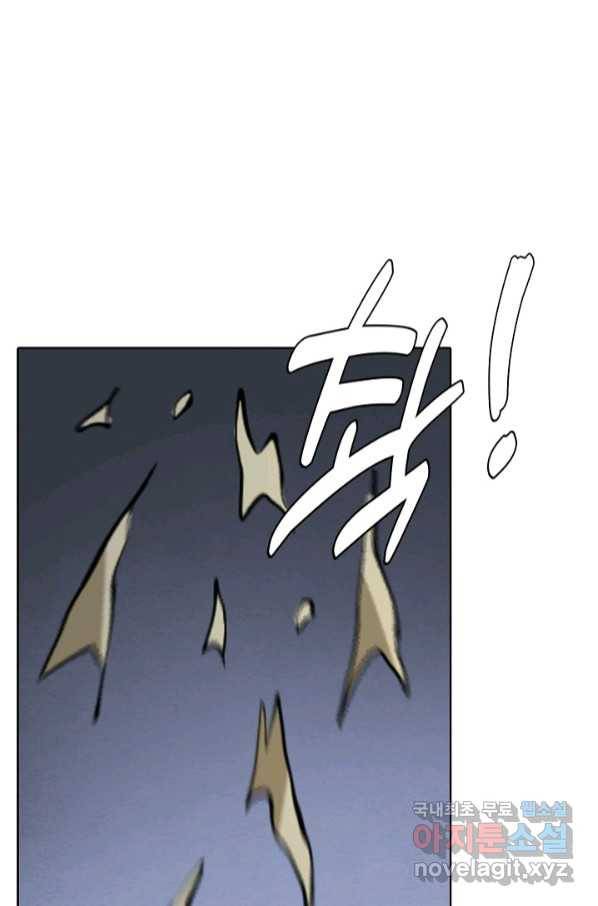 백련성신 750화 73