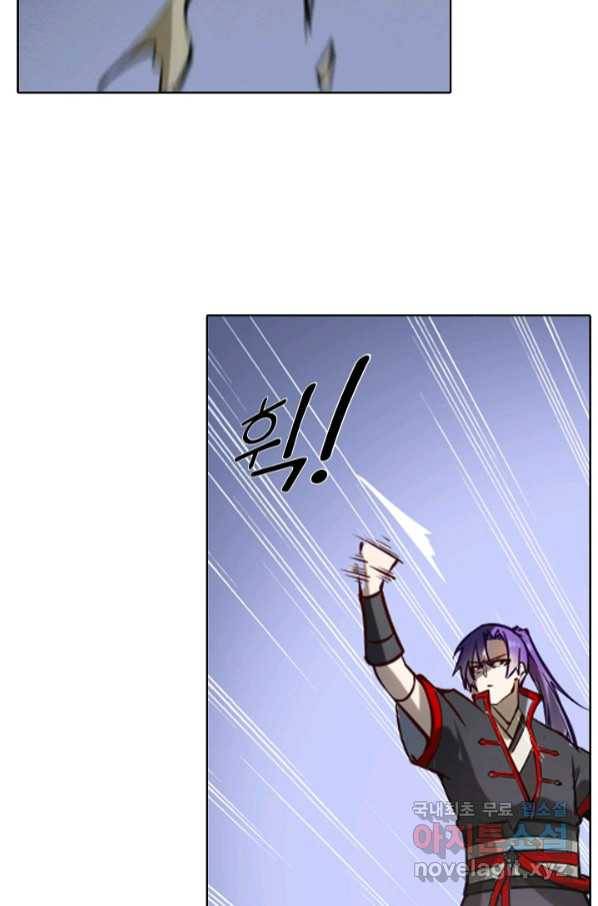 백련성신 750화 74
