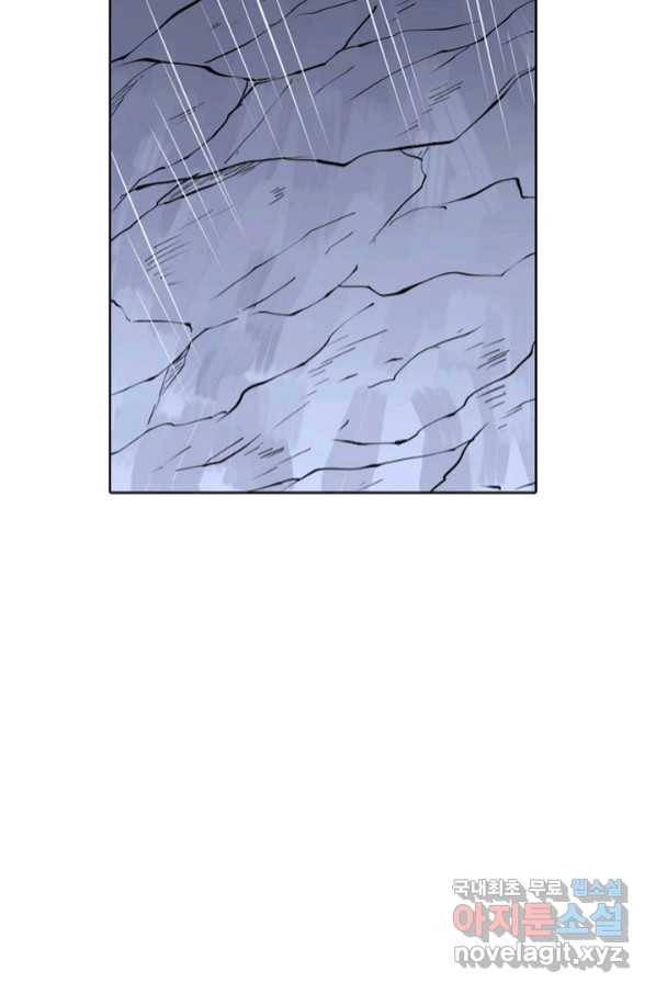 백련성신 750화 80