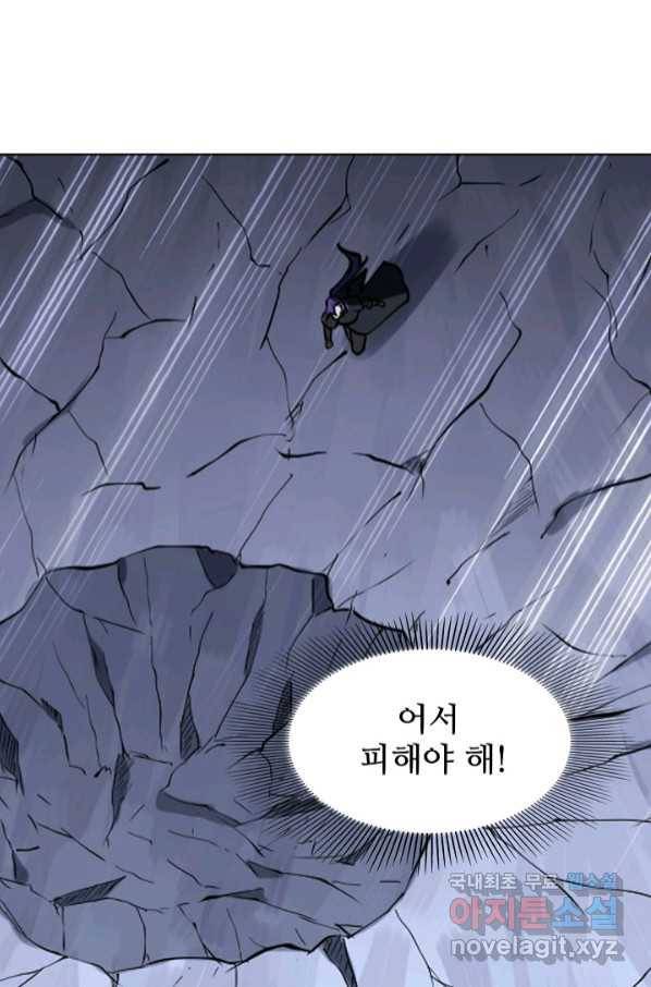 백련성신 750화 85