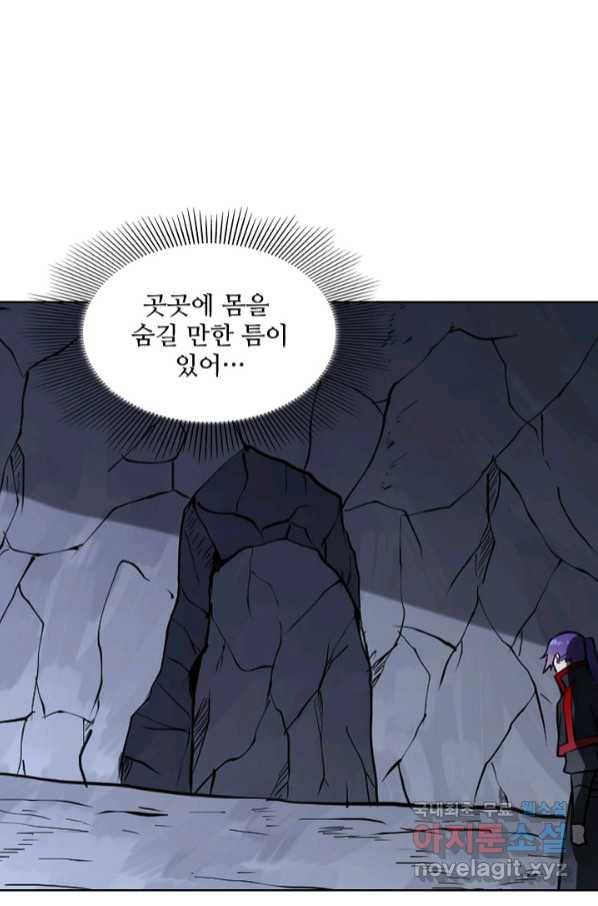 백련성신 750화 91