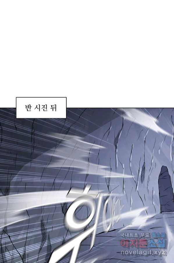 백련성신 750화 95