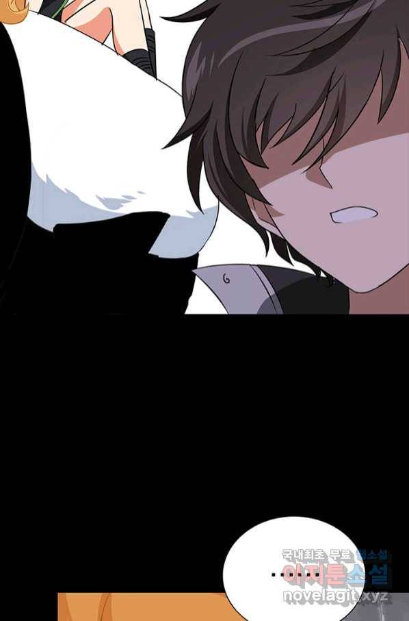 내 여자친구는 좀비 322화 10