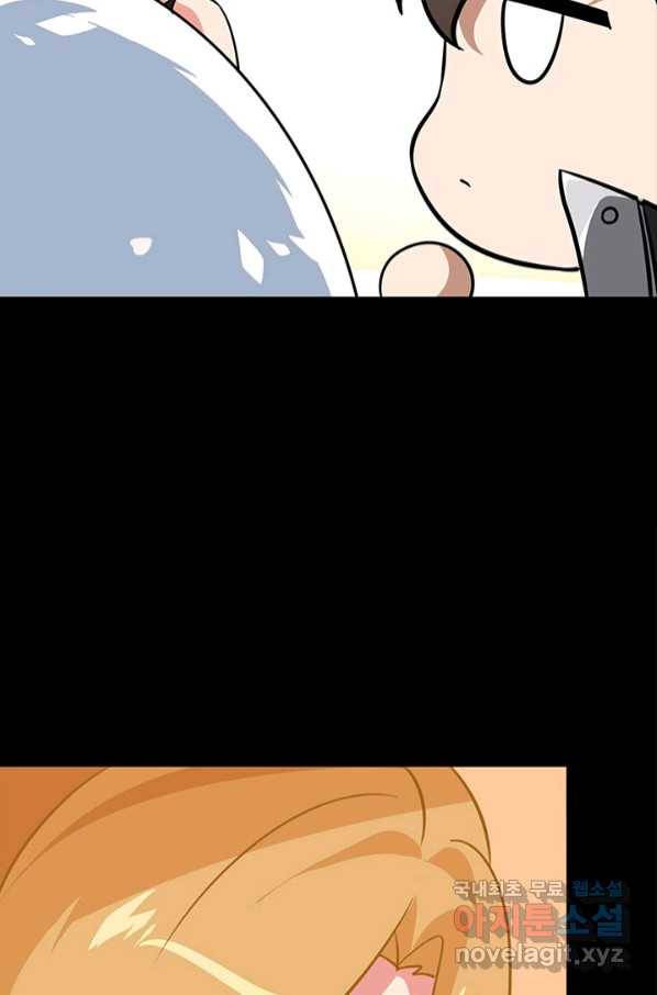 내 여자친구는 좀비 322화 22