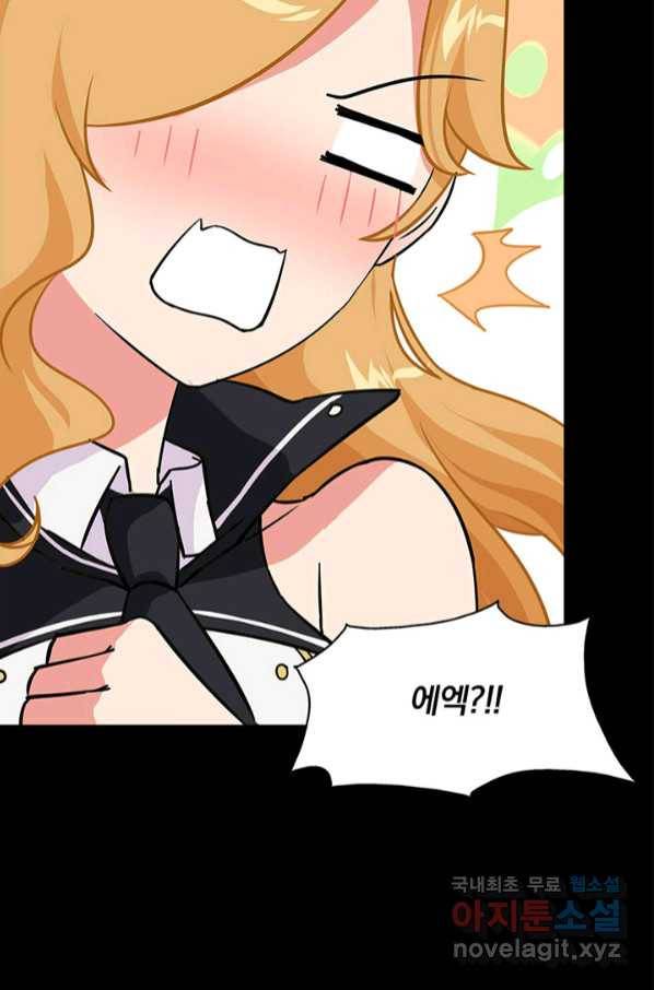 내 여자친구는 좀비 322화 23