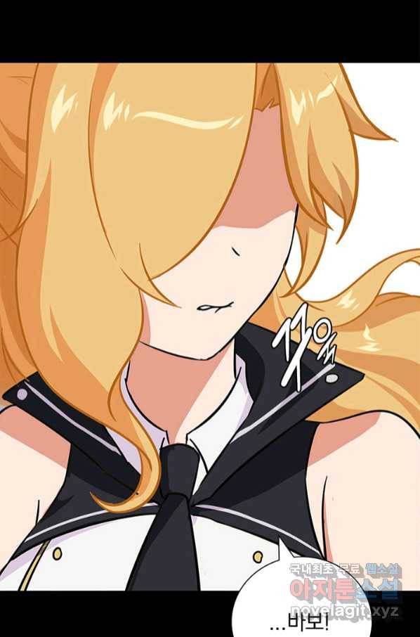 내 여자친구는 좀비 322화 27
