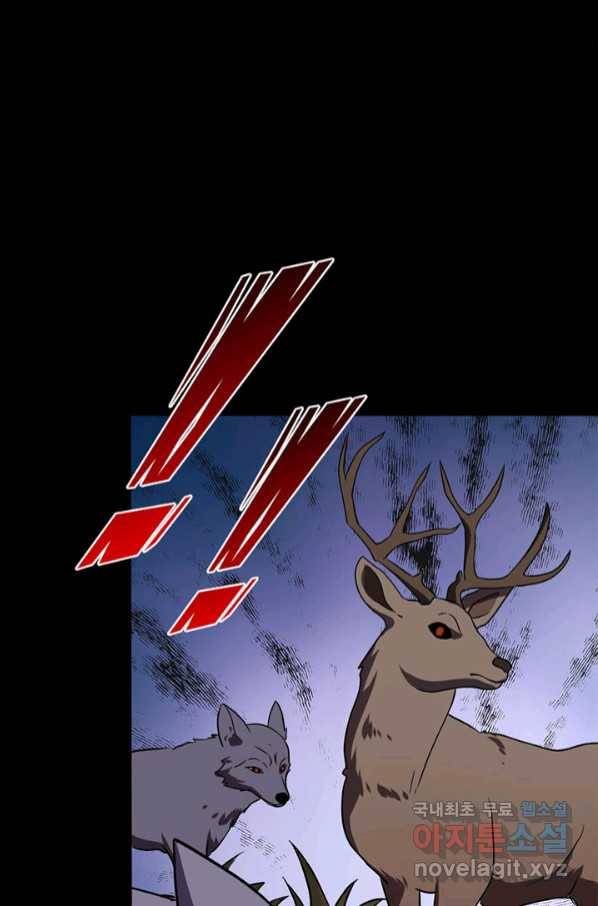 내 여자친구는 좀비 322화 33